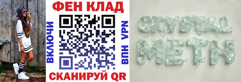АМФЕТАМИН Розовый  Черноголовка 