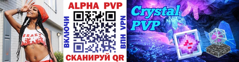 A PVP Соль  наркошоп  Черноголовка 