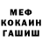 МЕТАДОН кристалл Sergey Belyanov