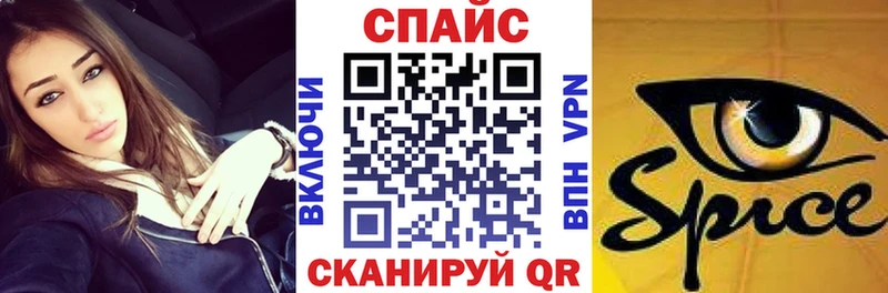 магазин Черноголовка БУТИРАТ BDO