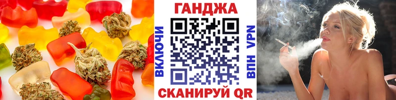 хочу наркоту  MEGA маркетплейс  Cannafood марихуана  Черноголовка 