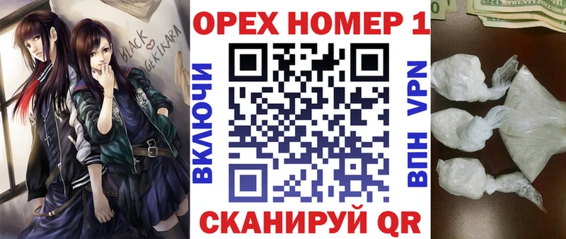Cocaine 99%  площадка наркотические препараты  Черноголовка 