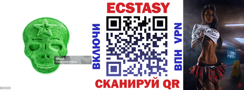 блэк спрут ссылка  Черноголовка  ЭКСТАЗИ Дубай 