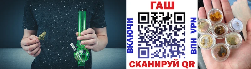 дарнет шоп  Черноголовка  Гашиш индика сатива 