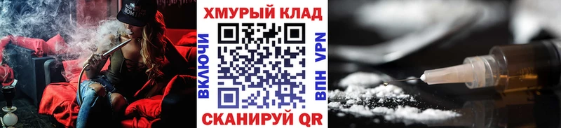 Героин белый  купить наркотики цена  Черноголовка 