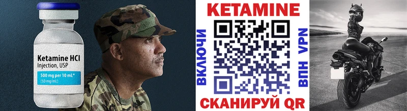 купить закладку  Черноголовка  КЕТАМИН VHQ 