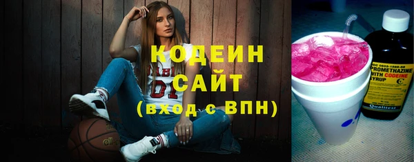 Альфа ПВП Абинск
