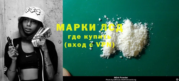 герыч Краснотурьинск