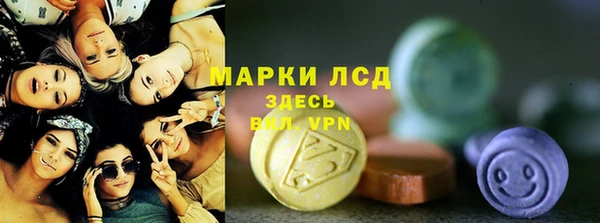 дистиллят марихуана Красноперекопск