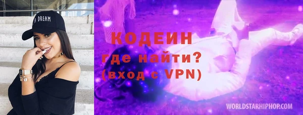 мескалин Алексин