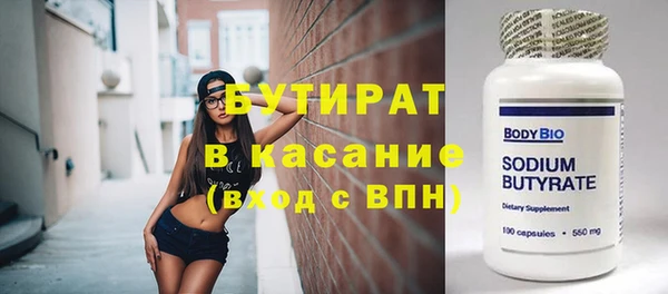 Альфа ПВП Абинск