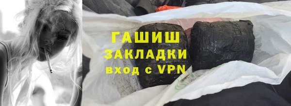 стафф Алзамай