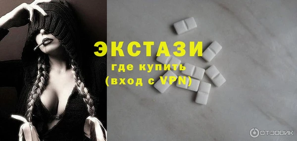 кристаллы Михайлов