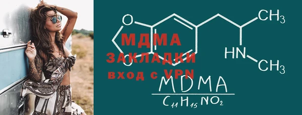 apvp Абаза