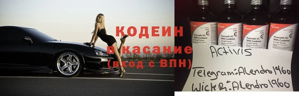 Альфа ПВП Абинск