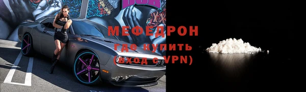 MESCALINE Кукмор