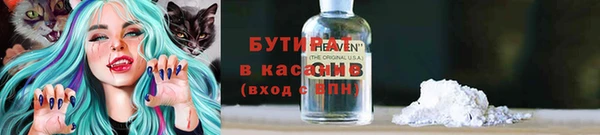 стафф Алзамай