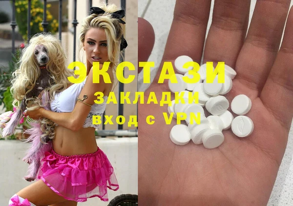 apvp Абаза