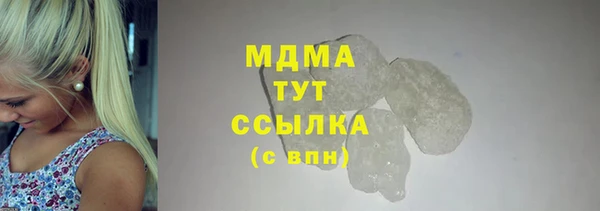 кокс Абдулино