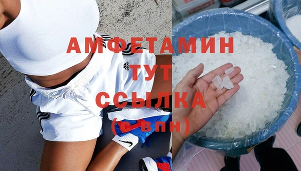 марихуана Краснослободск