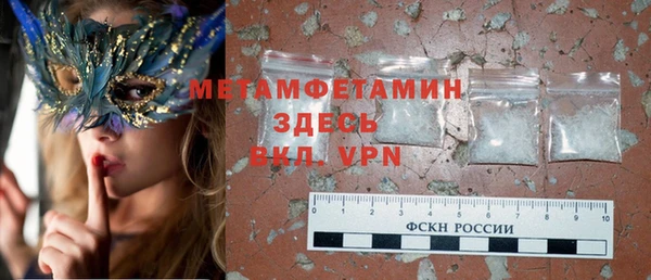 мескалин Алексин