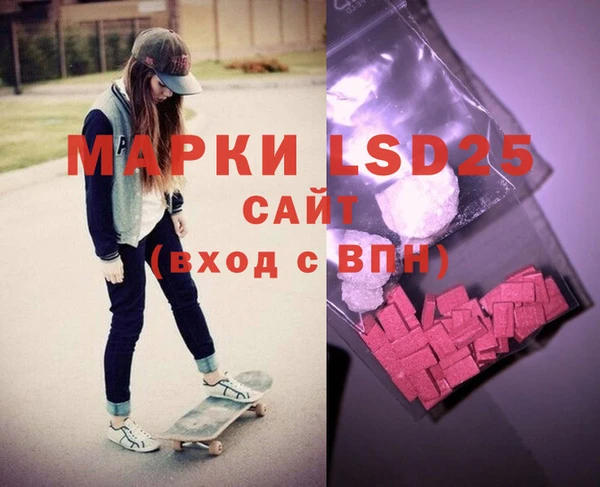 прущий лед Алексеевка