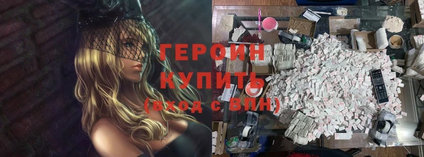 apvp Абаза