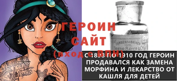 мдма Михайловск