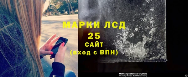 Альфа ПВП Абинск