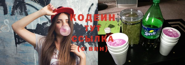 Альфа ПВП Абинск