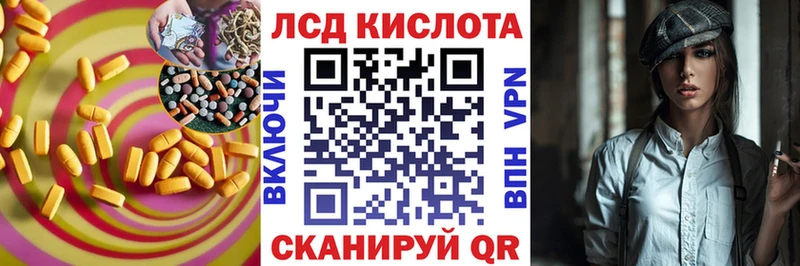 купить закладку Черноголовка LSD-25 экстази кислота