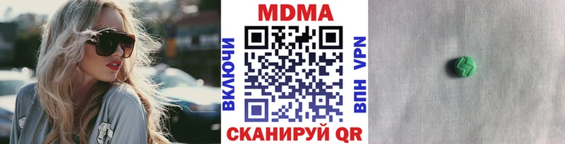 магазин  наркотиков  Черноголовка  МДМА VHQ 