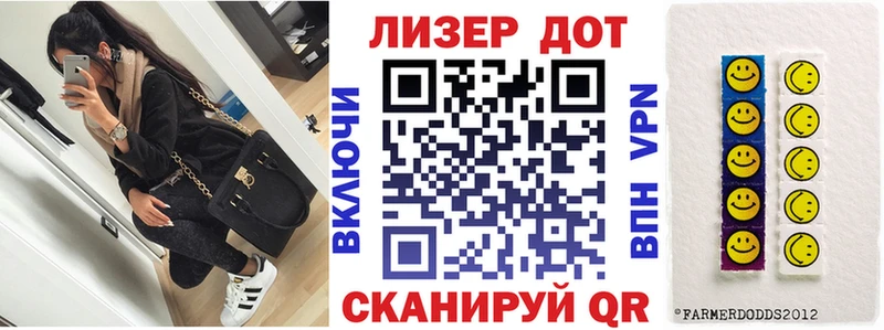 купить наркотик  Черноголовка  Наркотические марки 1500мкг 