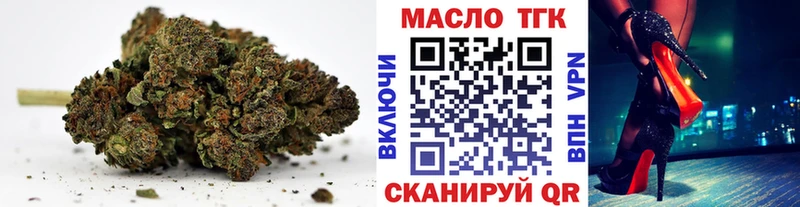 Дистиллят ТГК вейп с тгк купить наркотик МЕГА ONION Черноголовка